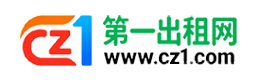 漳州第一出租网